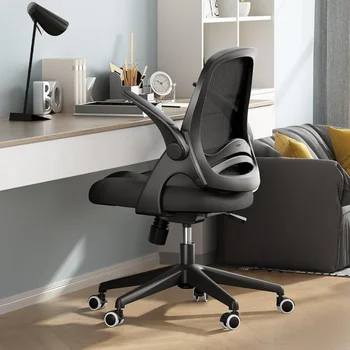 Офисное кресло Hbada, настольный стул с откидными подлокотниками и подушкой-седлом, эргономичное офисное кресло с S-образной спинкой