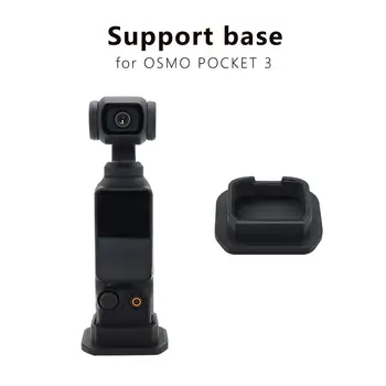  Для OSMO Pocket 3 Увеличенный опорный базовый кронштейн Ручной стабилизатор Стабильное основание Устойчивое к царапинам Стабилизация Защита от падения