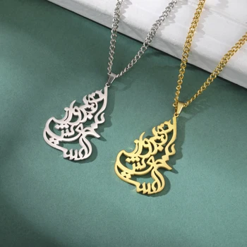 Skyrim Персонализированный персидский фарси парси любовь eshgh ожерелье из нержавеющей стали винтаж цепочка ожерелье ювелирные изделия подарок для женщин мужчин