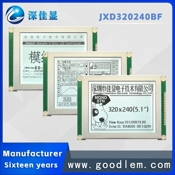 5,1-дюймовый ЖК-дисплей 320X240 JXD320240BF Позитивный графический дисплей FSTN С китайской библиотекой шрифтов Диск RA8806