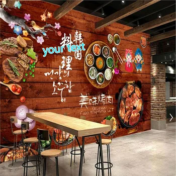 Современная корейская кухня Барбекю Еда Фон Обои 3D Корейский ресторан Снэк-бар Индустриальный декор Фрески Обои 3D