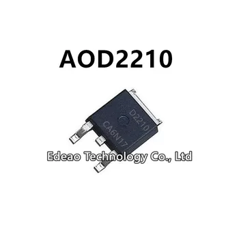 10Pcs/лот НОВЫЙ D2210 AOD2210 TO-252 N-канальный полевой транзистор MOSFET 18A/200V