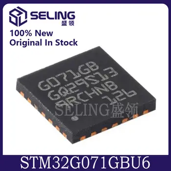 STM32G071GBU6 G071GB ARM-M 64 МГц QFPN-28