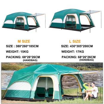 Палатка для кемпинга от 6 до 12 человек