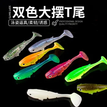 Luya Bait Двухцветная мягкая приманка с Т-образным хвостом 7 см 4,5 г Биомиметические рыболовные снасти Универсальные для всех вод Применение