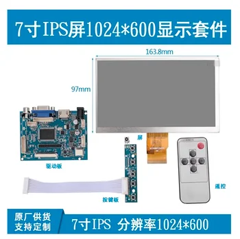 7 дюймов для Raspberry Pi Banana Pi ЖК-дисплей с сенсорным экраном дигитайзера Монитор Драйвер Плата управления HDMI-совместимым VGA