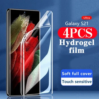 4шт мягкая полная обложка софт для Samsung Galaxy S23 FE S22 5G S21 плюс S20 Ultra Гидрогелевая пленка для Samsung S10 lite S9 S10E
