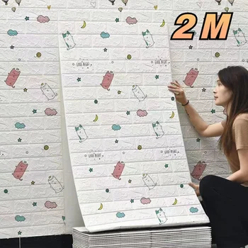 2 м длиной 3D кирпичные наклейки на стену DIY Decor Самоклеящиеся водонепроницаемые обои для детской комнаты, спальни, кухни, домашнего настенного декора