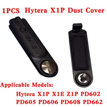 1 шт. Пылезащитный чехол для наушника Hytera X1P X1E Z1P