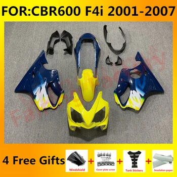 Комплект обтекателей мотоцикла подходит для CBR600 F4i CBR 600 CBR600F4i 2001 2002 2003 2004 2005 2006 2007 полный комплект обтекателя синий желтый