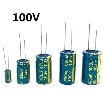 Высокочастотный электролитический конденсатор 100 В 20% 100 В 100 мкФ 220 мкФ 330 мкФ 470 мкФ 680 мкФ2200 мкФ 47 мкФ 1 мкФ